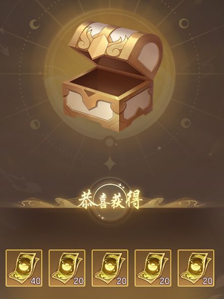 金券是好发明截图