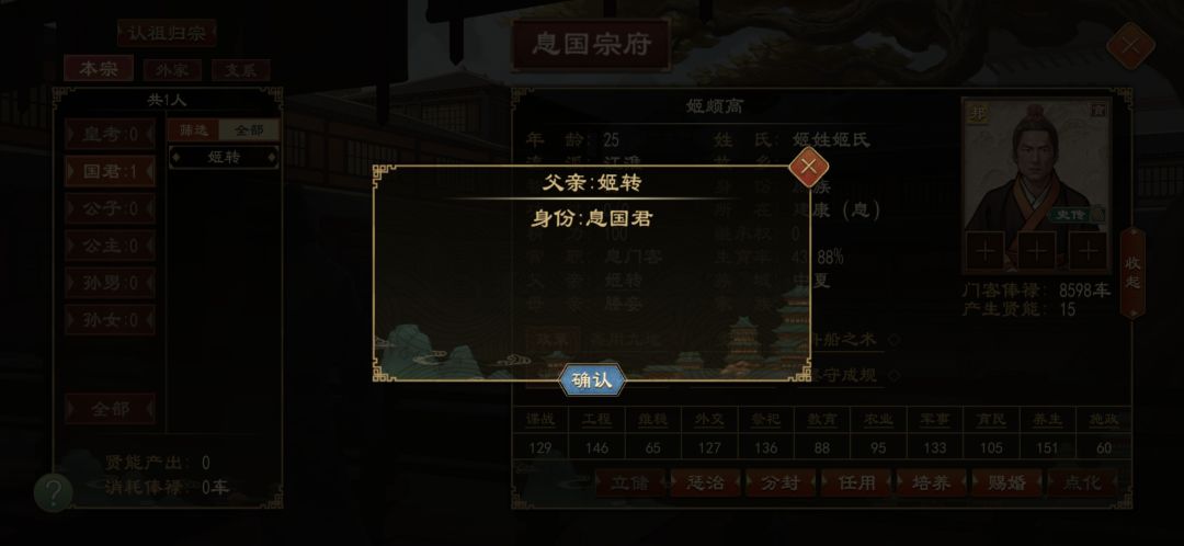 不能理解 1