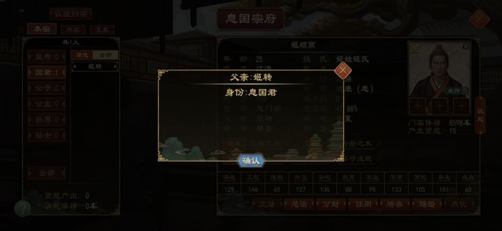 不能理解截图