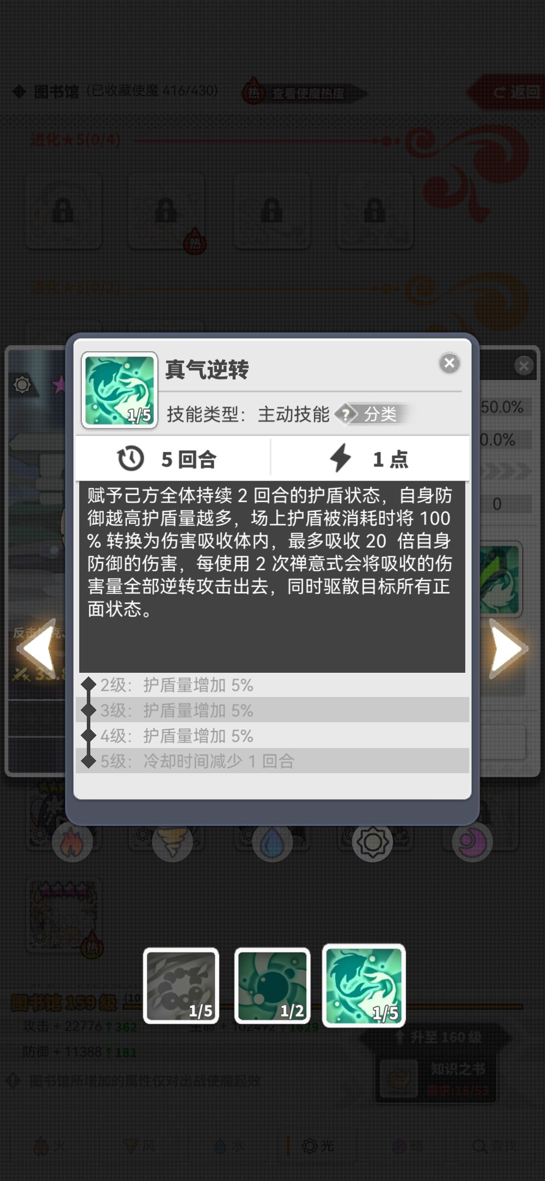 光熊猫有的玩不? 1