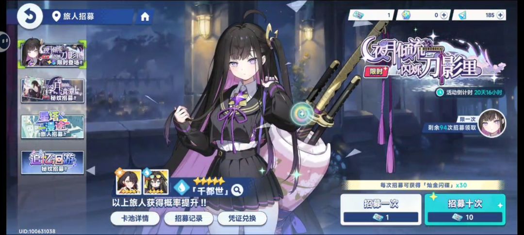请问大佬 1