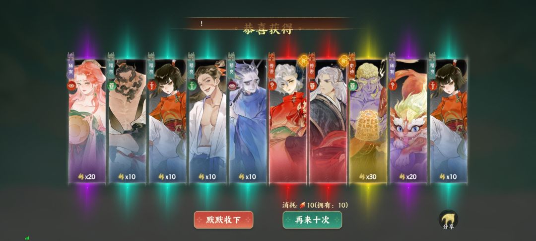 欧皇 1