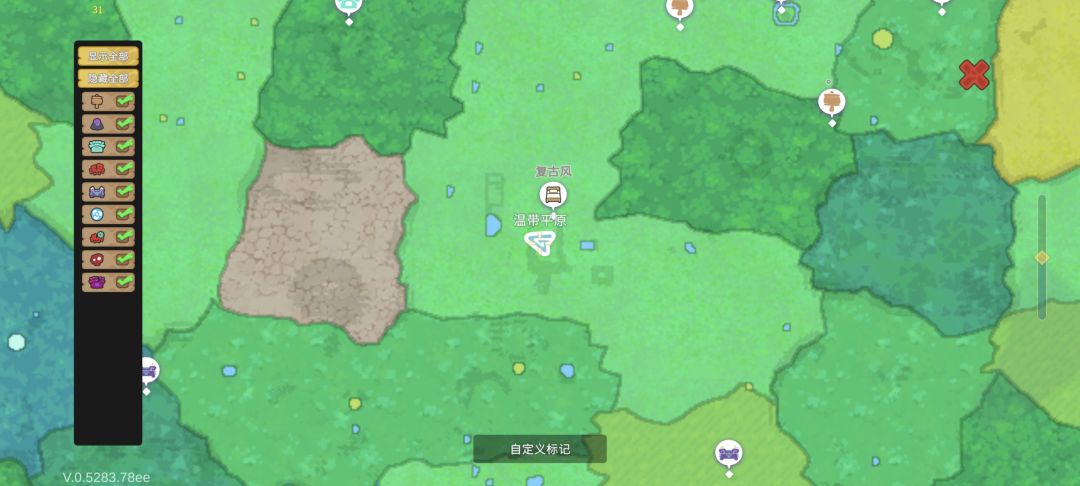 原来第一个的土地公不见了,就是剧情开始的 1