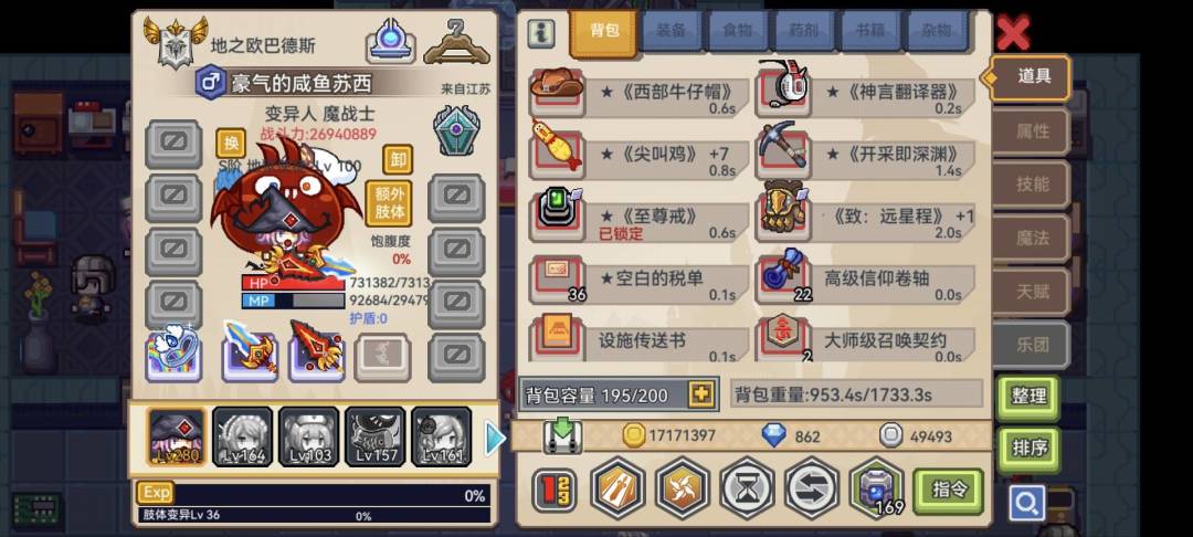 下版本那个神恩强么 1