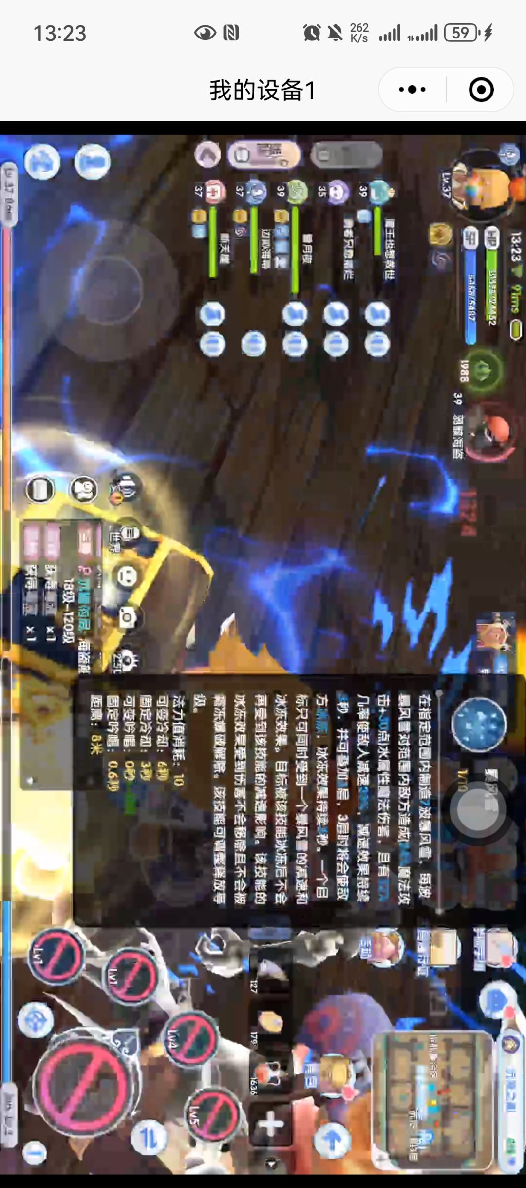 法师定位是什么? 1