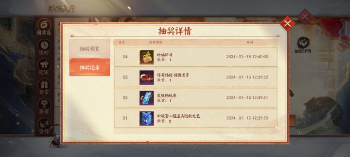 狗托截图