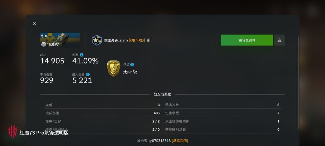 动态图片 4