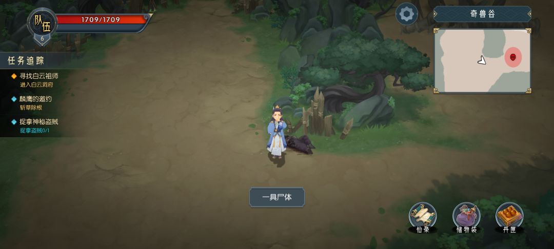 【逆天Bug】无限获取材料 3