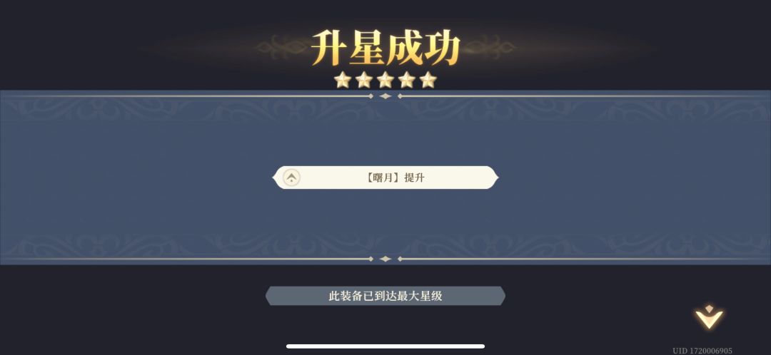 新年快乐！新的一年好的开始！ 3
