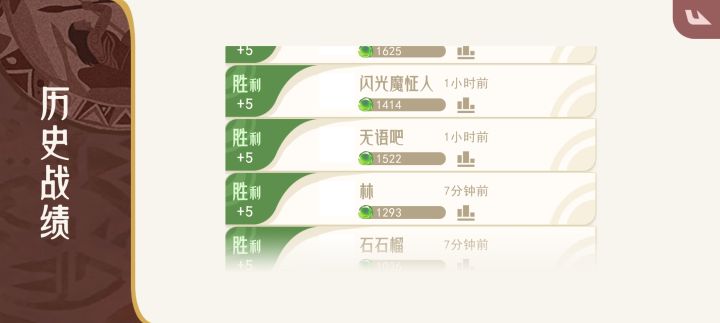 有趣有趣即使改了之后也还是这个样子吗截图