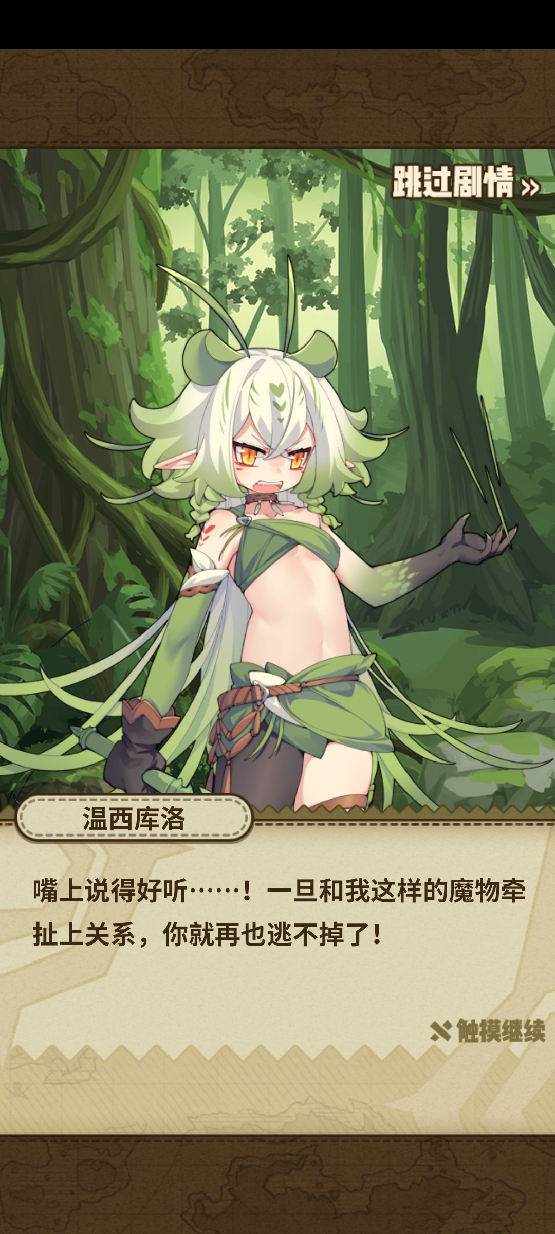 果然是 1
