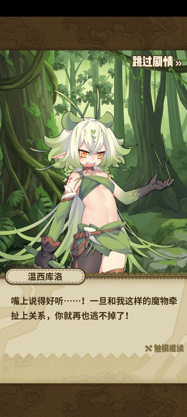 果然是截图
