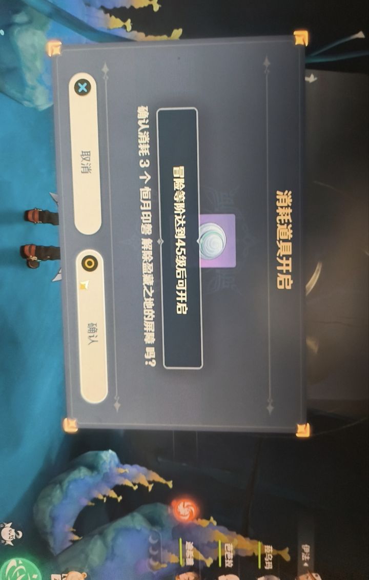 凑齐了进不去截图