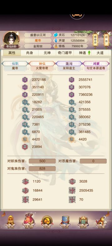 【79992年】八万年打卡