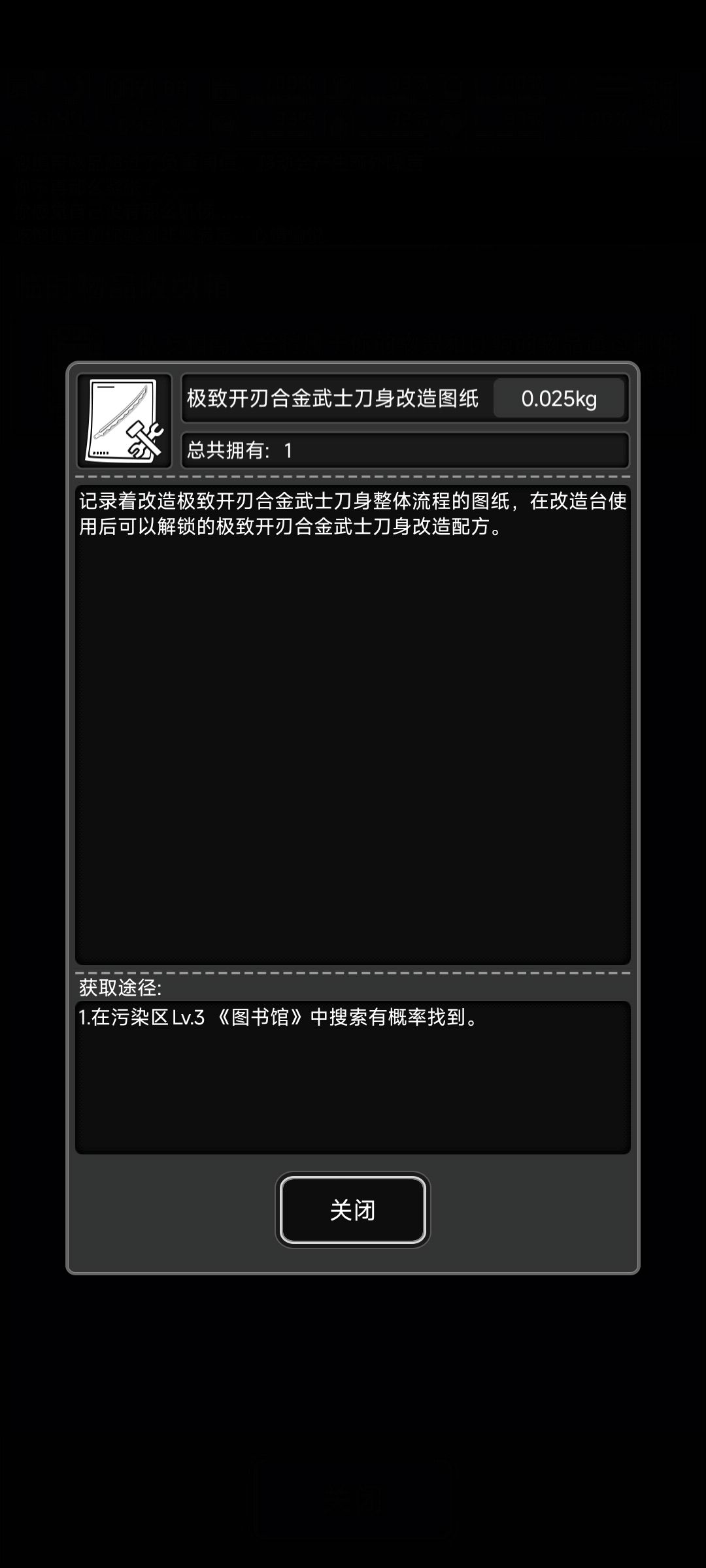第一次玩战旗,听说这个很厉害 2
