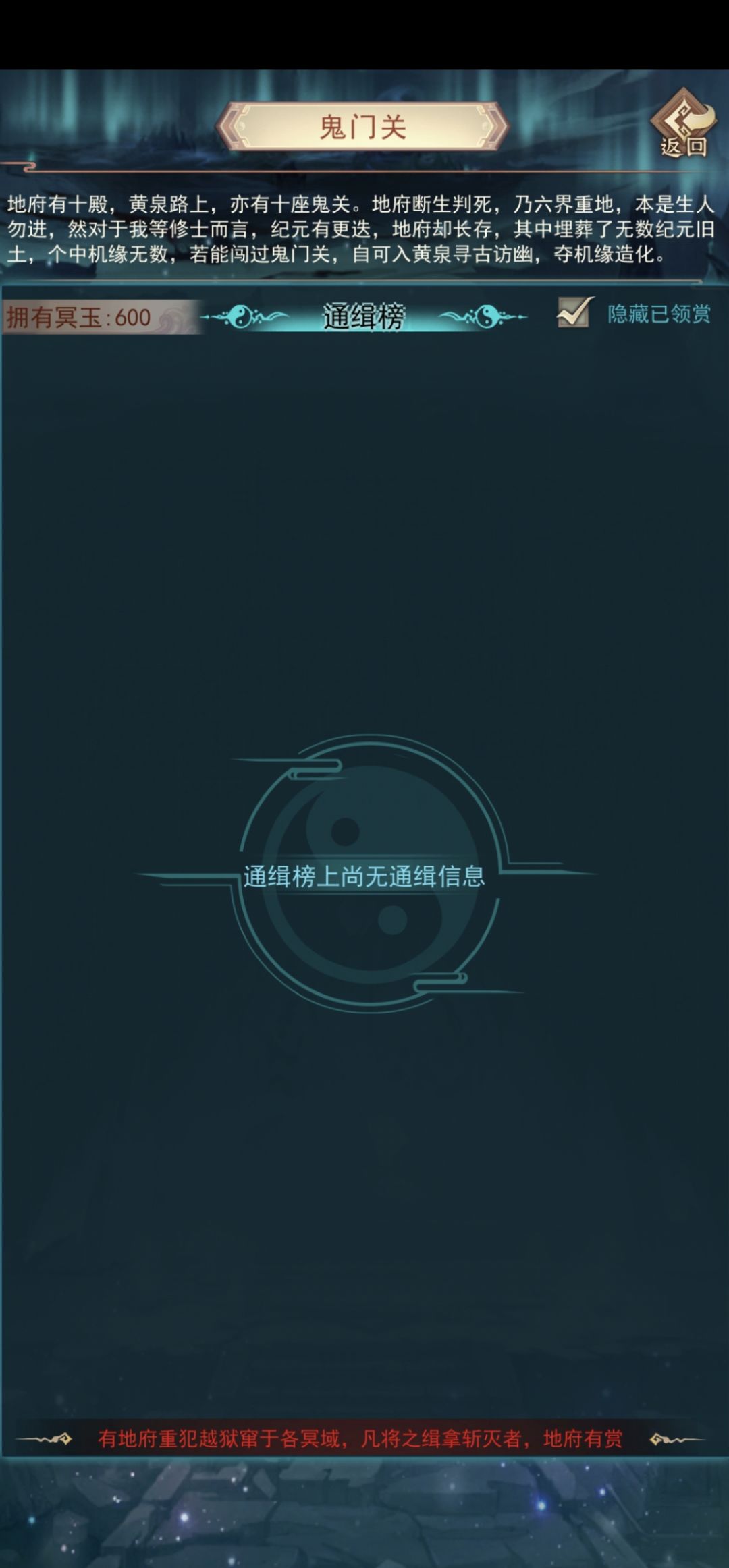 何日更新 2