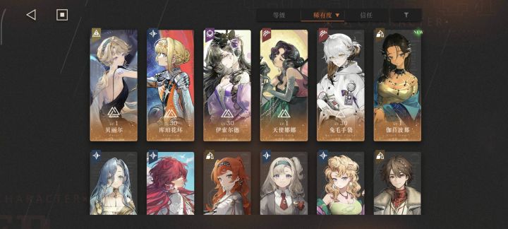 入坑第三天,有大佬吗?截图