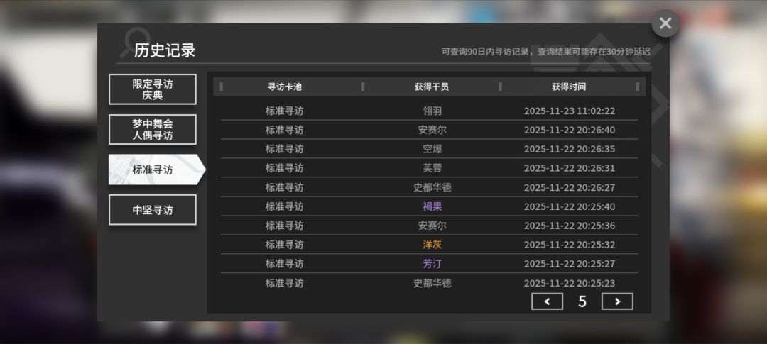 角,这货是什么金贵玩意赖着不出吗? 3