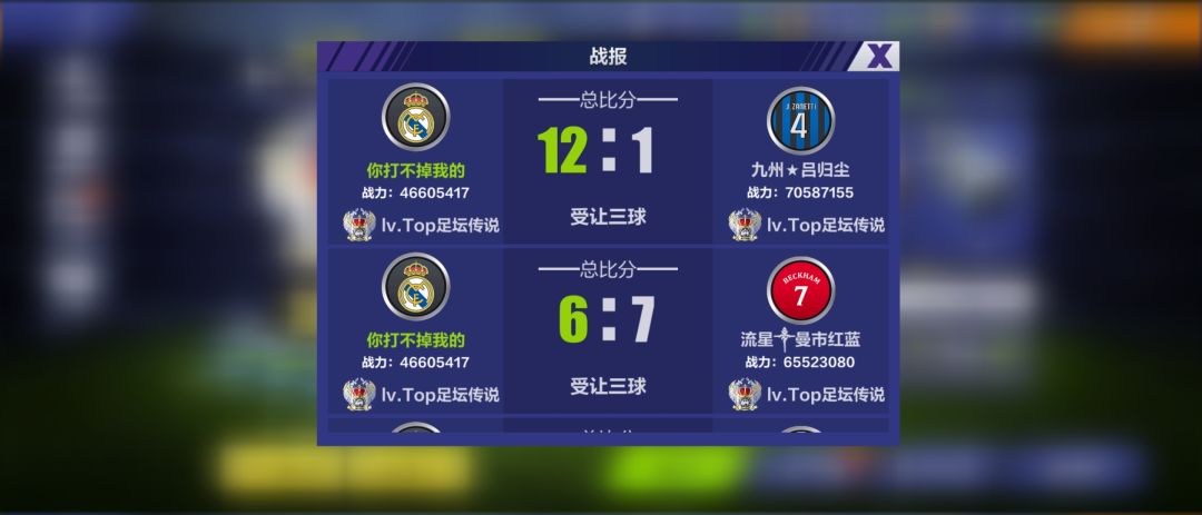 数据错了吗 1