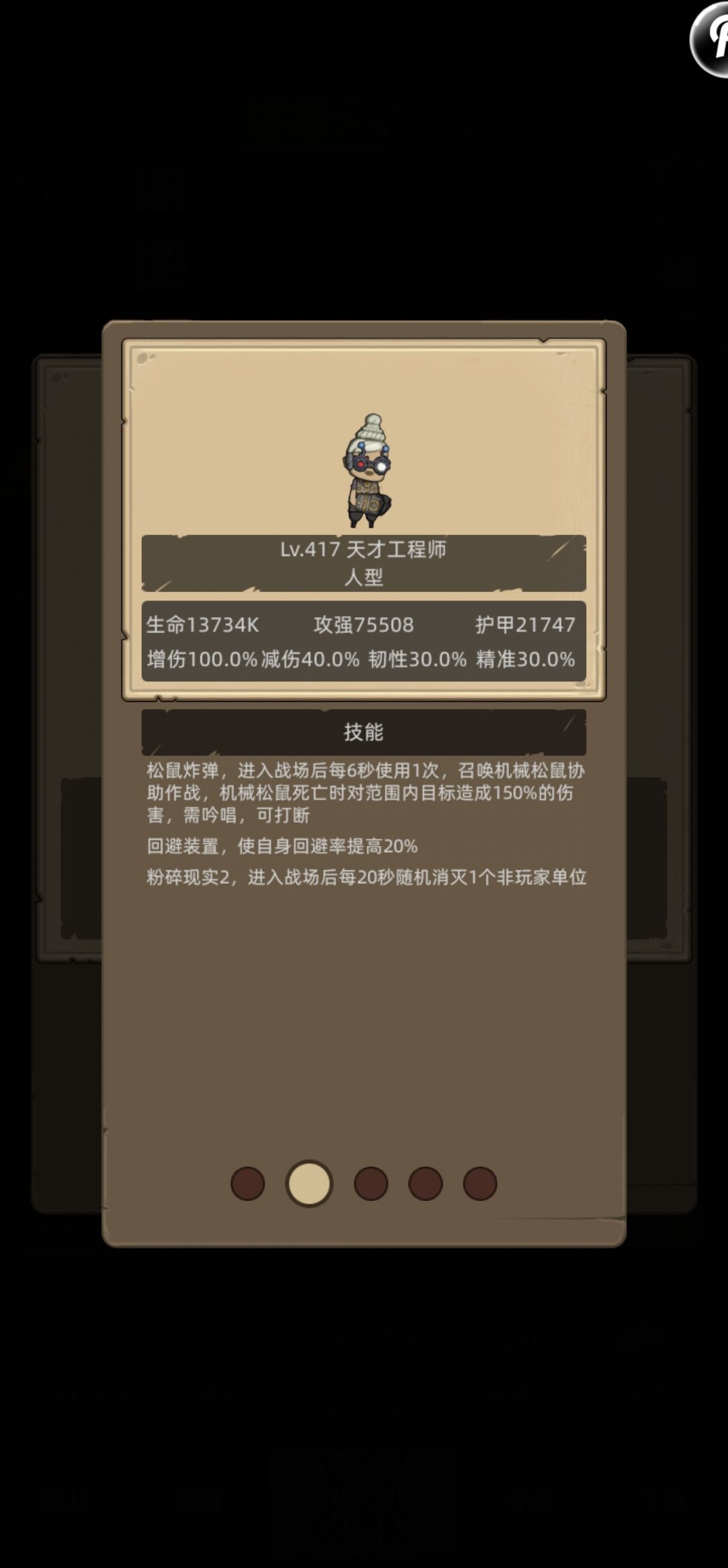 M6这两个猎人怎么打啊 3