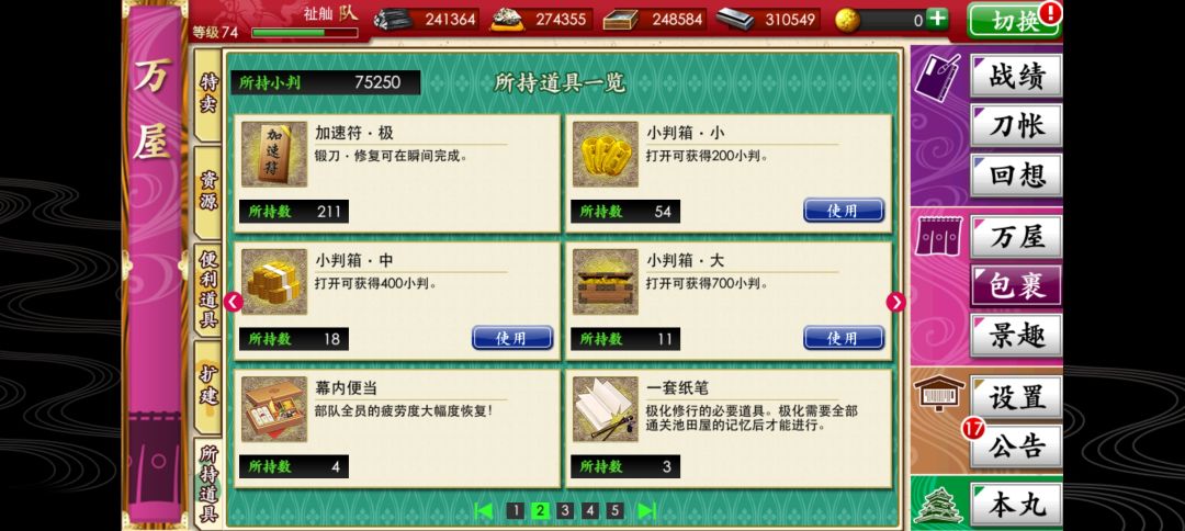 入坑一个月记录贴 3