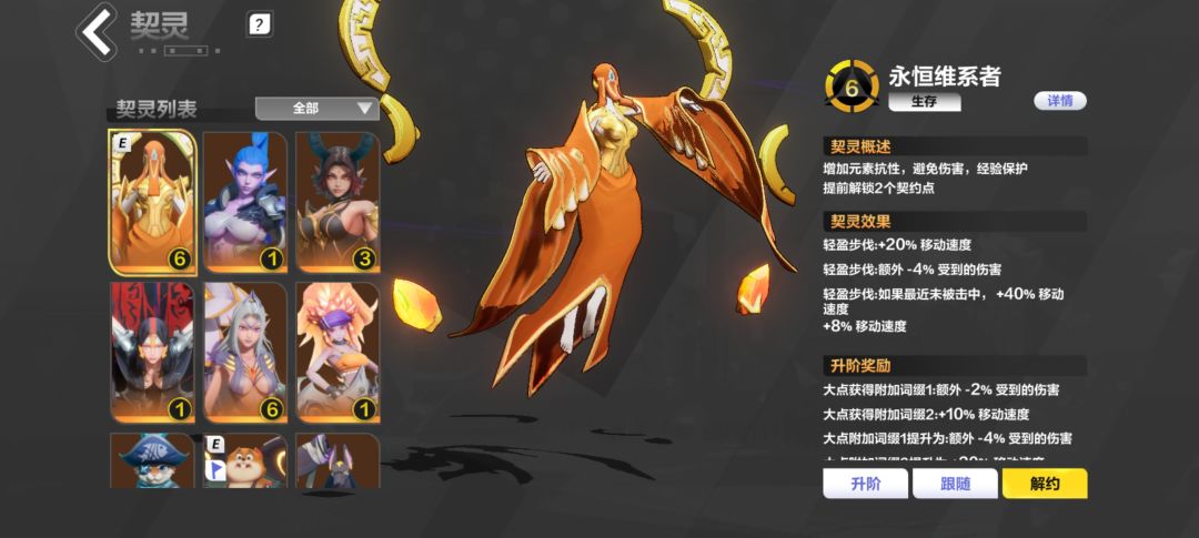 帮忙看看开荒玩什么好点 3