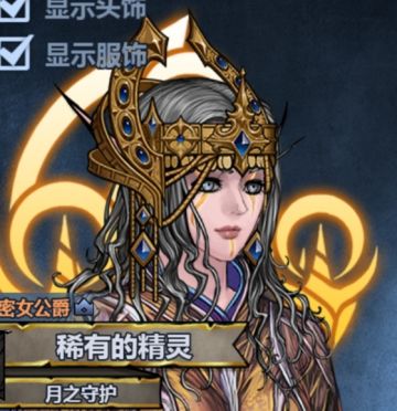 发表暴论—精灵圣物必三（多圣物地位变动）