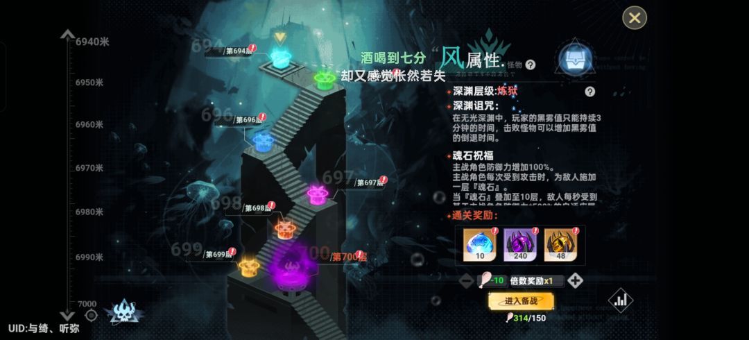 猛攻 1