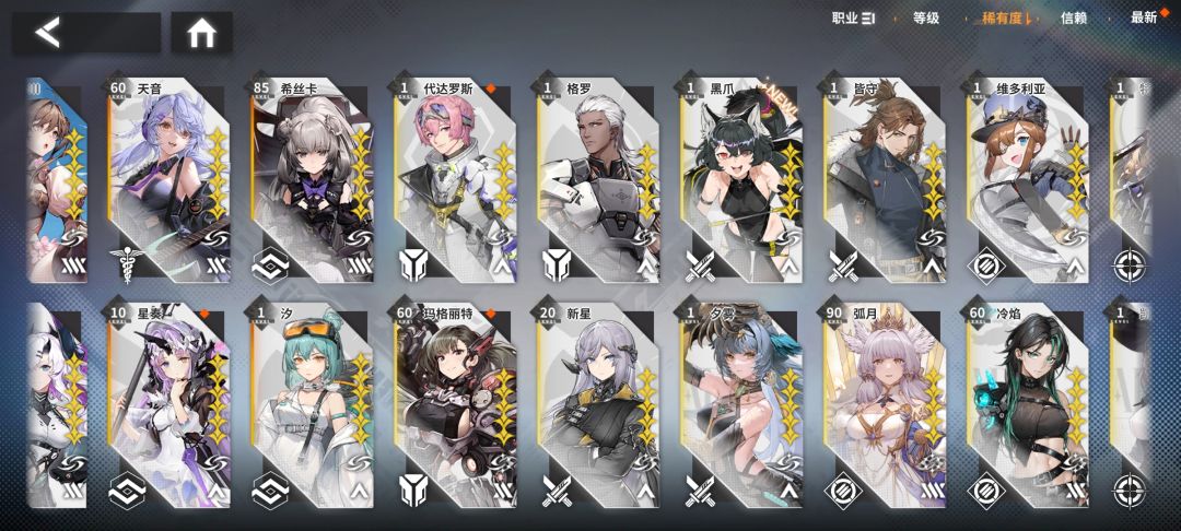 可惜了一个好游戏 3