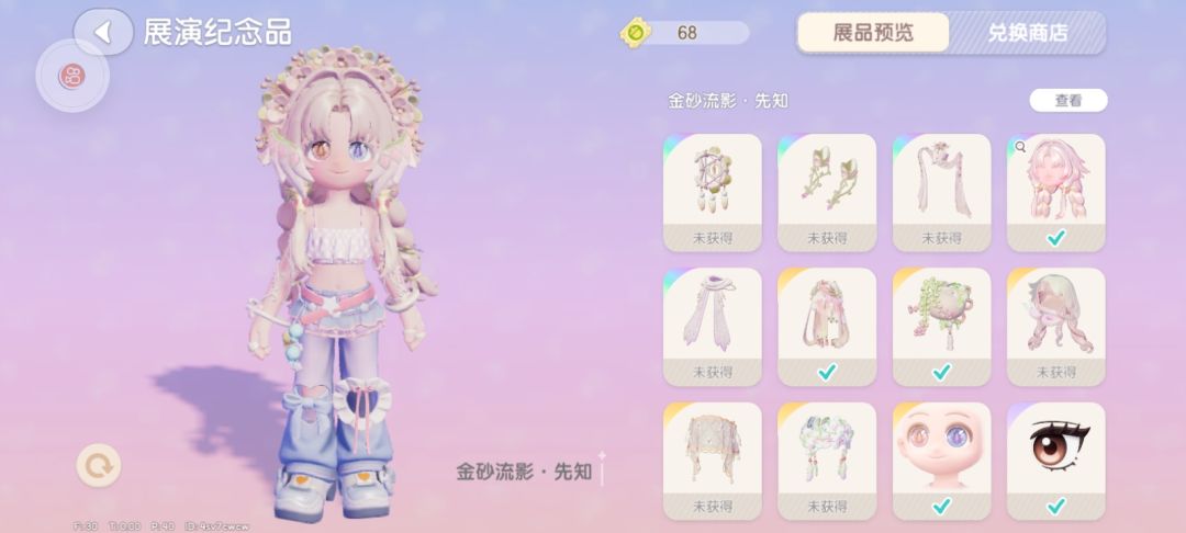 真的超好看 ⸜(๑'ᵕ'๑)⸝⋆* 1