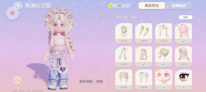 真的超好看 ⸜(๑'ᵕ'๑)⸝⋆*截图