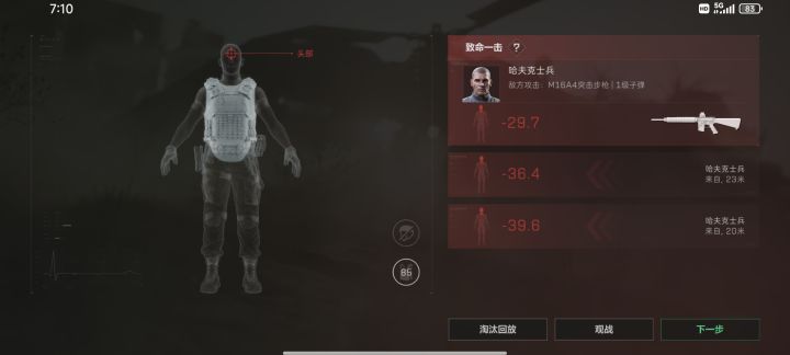 无敌了兄弟截图