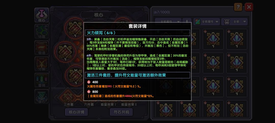 感谢贴 3