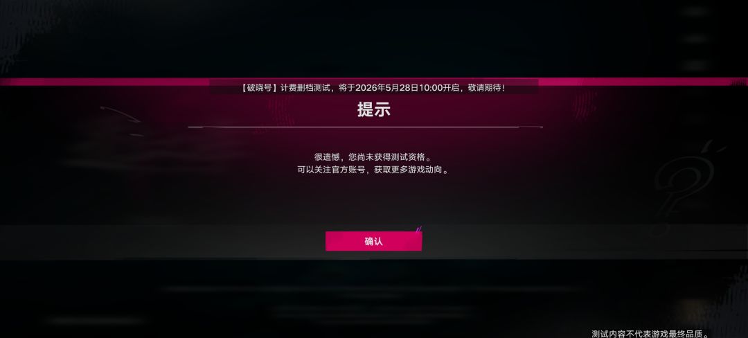 为什么我有激活码,但是登不了 1
