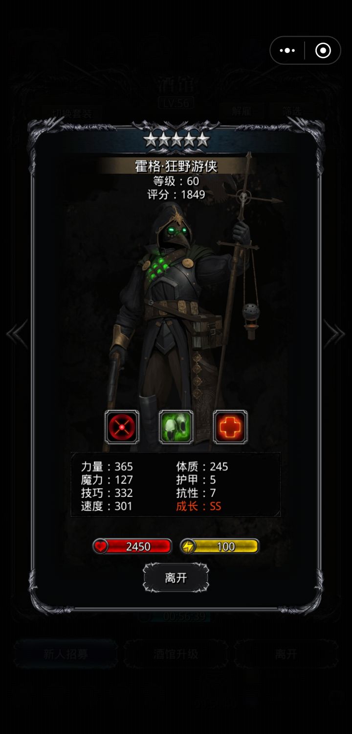 我真服了😥截图