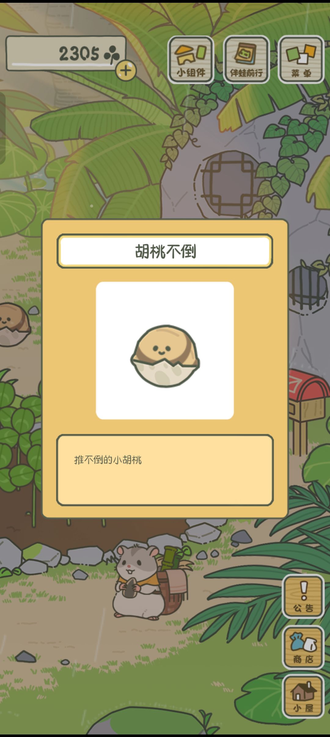 动态图片 4