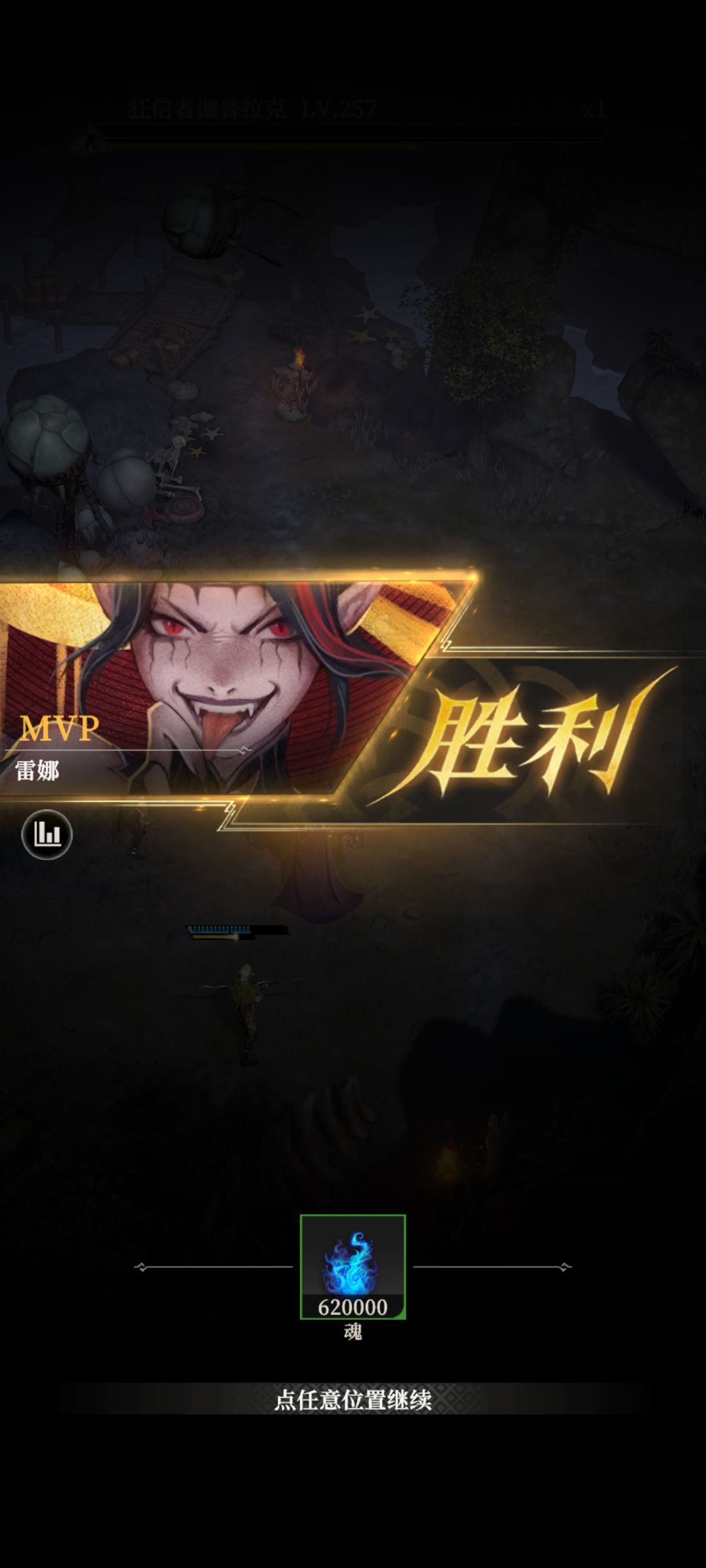 一年后双堡海湾boss攻略 2