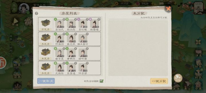 求解惑截图
