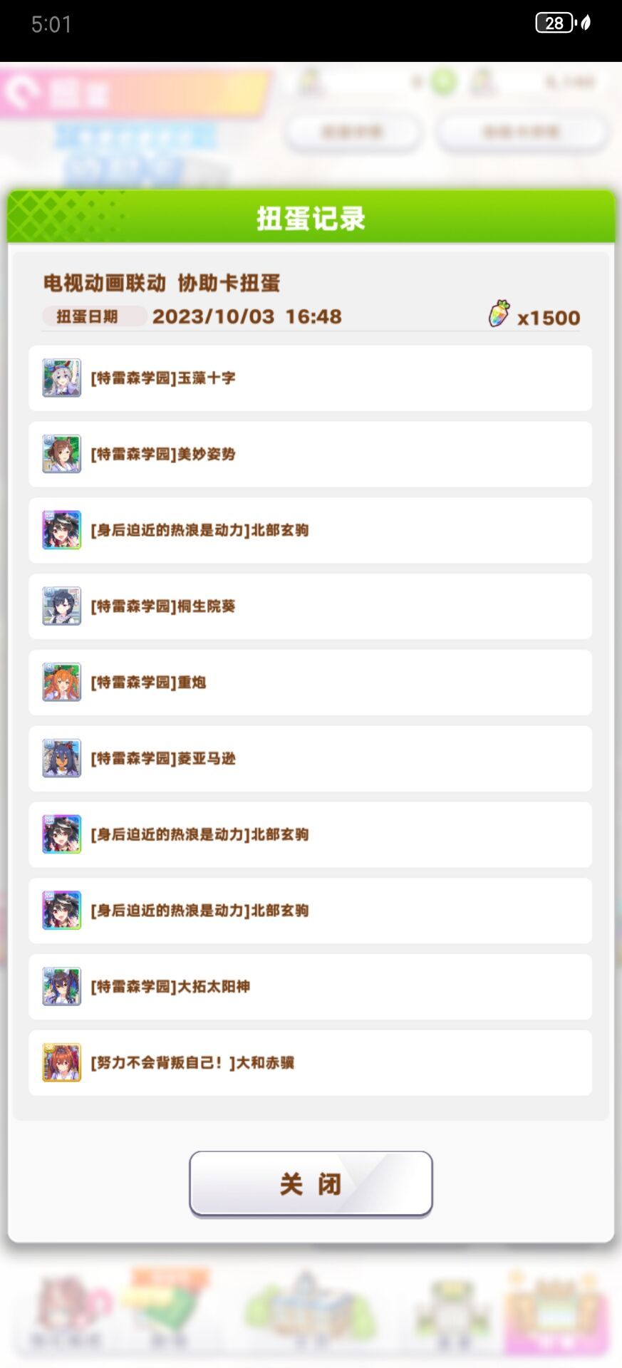 有兄弟要三破或者满破北黑吗 1