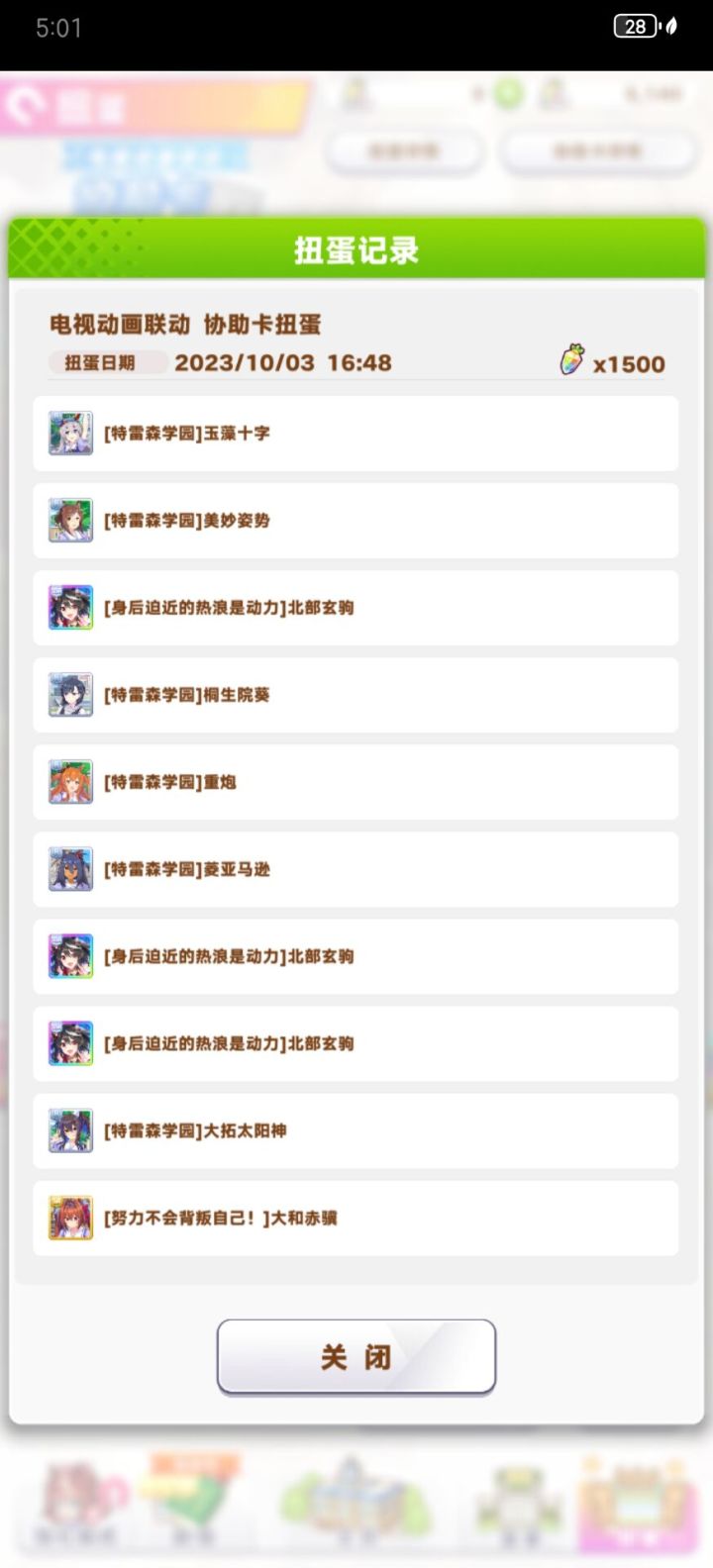 有兄弟要三破或者满破北黑吗截图