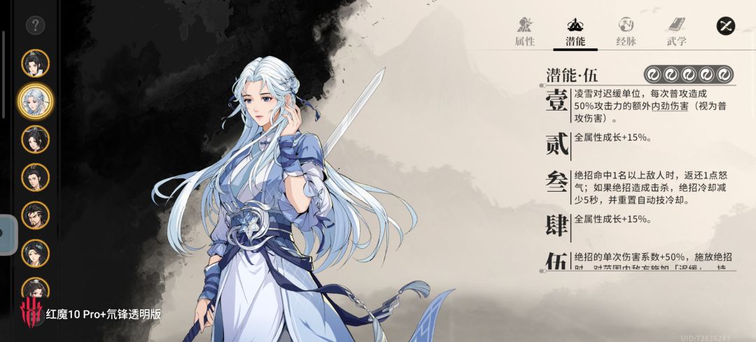 对8.13活动补发凌雪补偿的反馈诉求 2