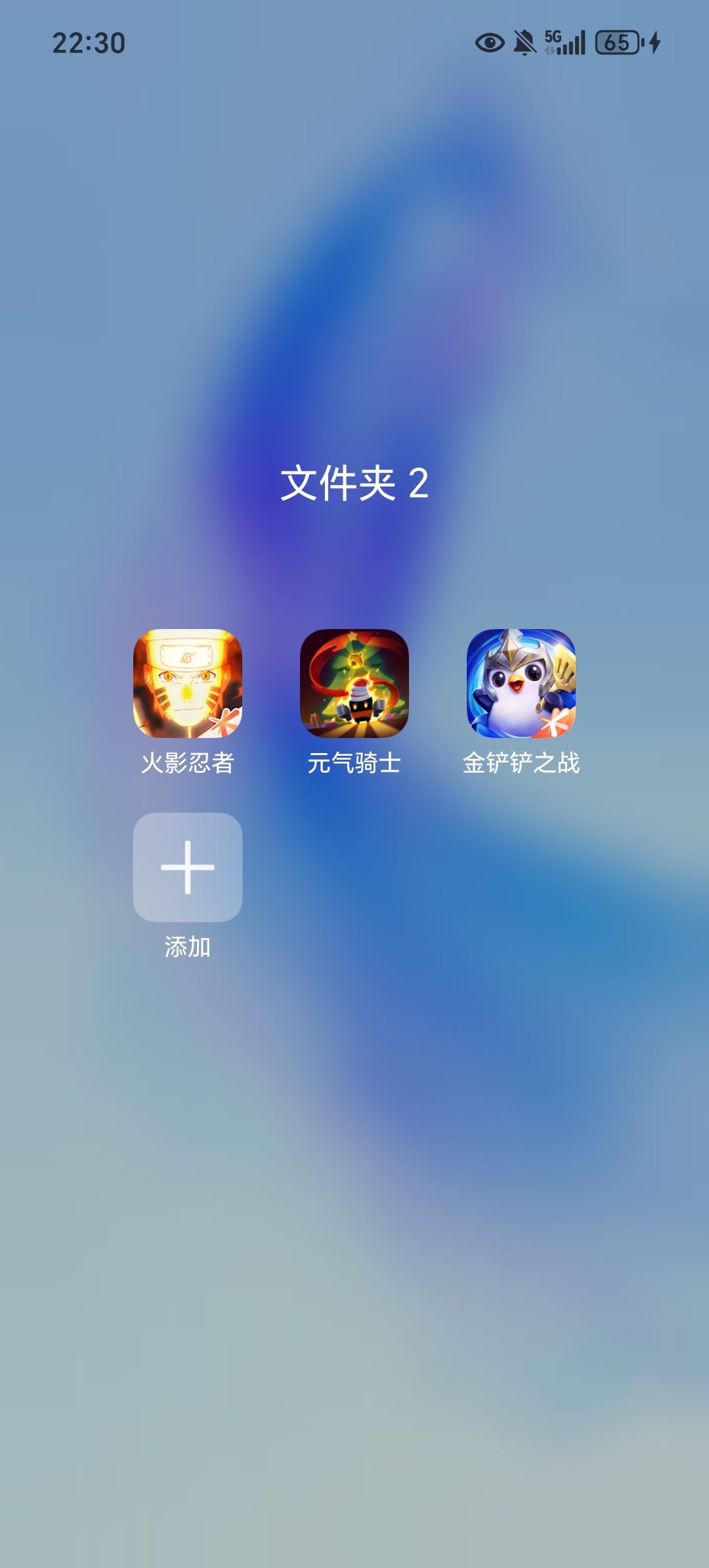 游戏荒了 1