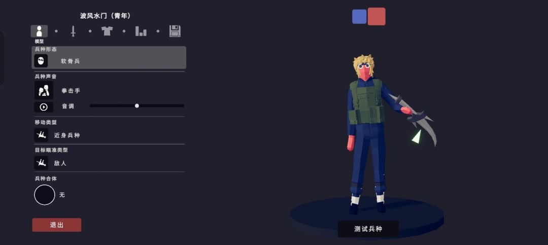 火影忍者 2