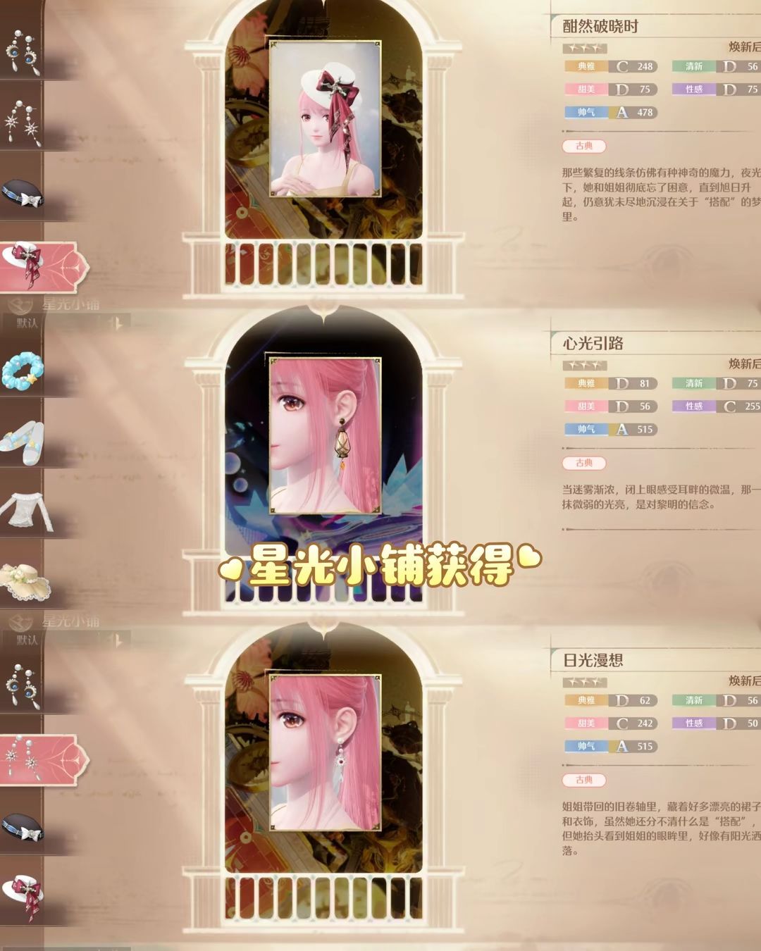9月上半奇迹之冠巅峰赛(上) 8