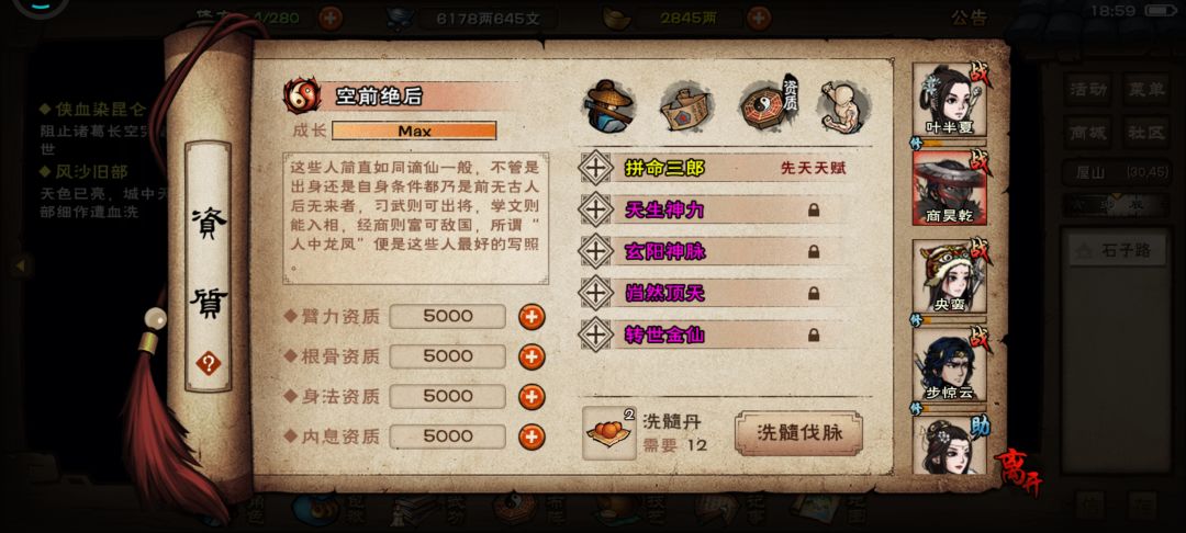没有无限置换，4635丹 阳金顶神 四紫 2