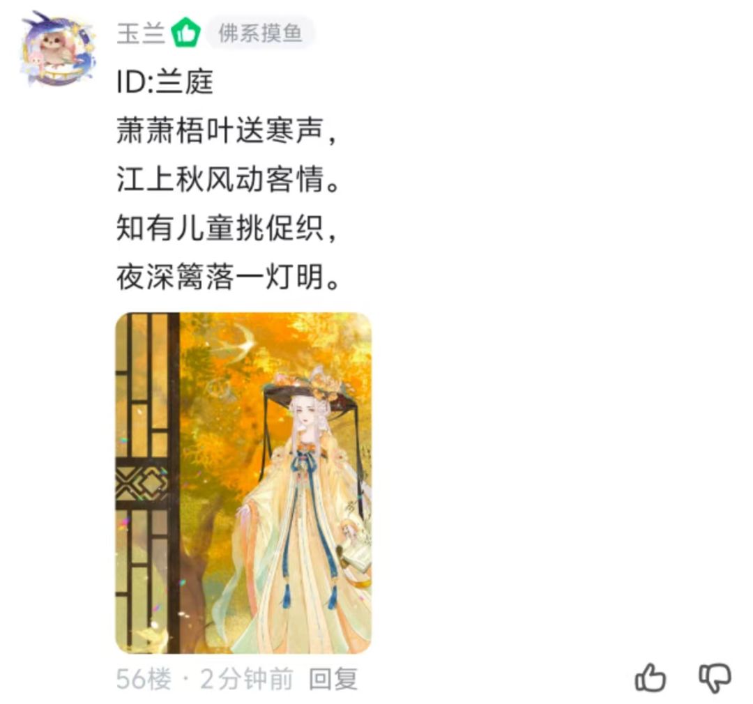 在56楼 1