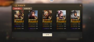 0氪闯天梯！震古烁今！