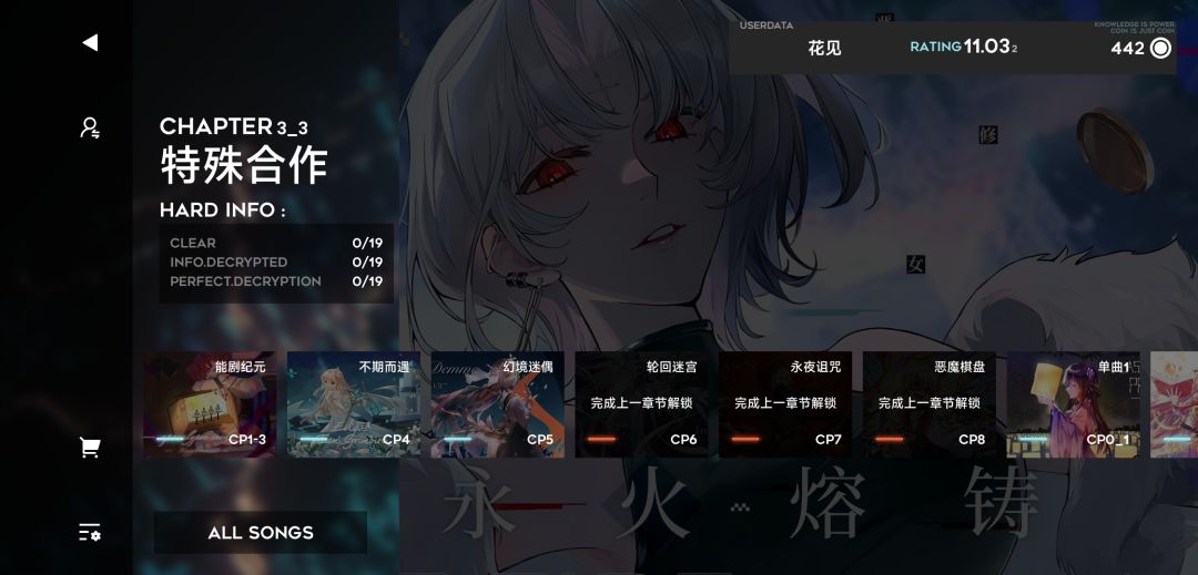 萌新没玩几天,问两个问题~ 1