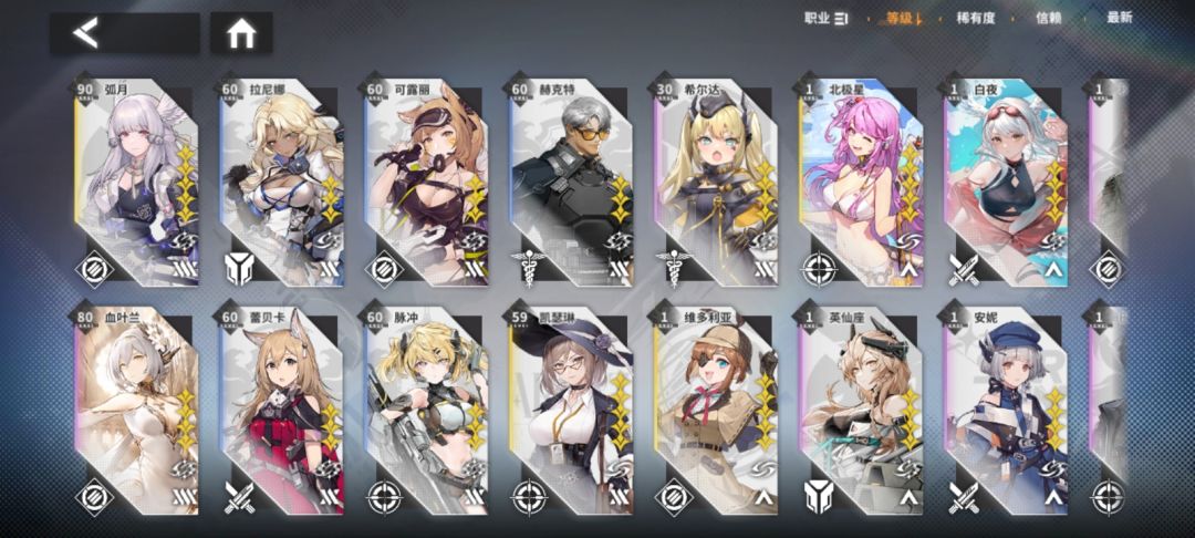 特别行动3-9过了 1