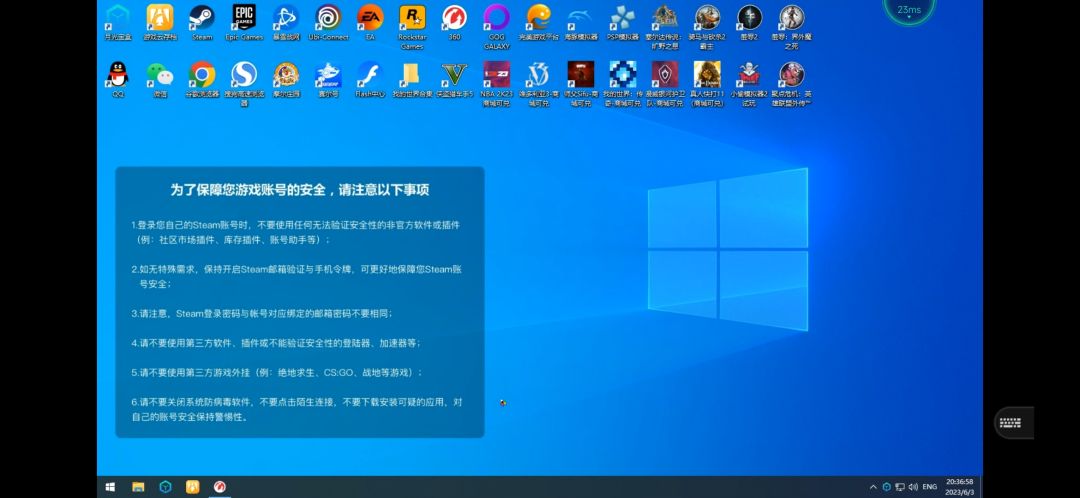 战舰世界上玩 2